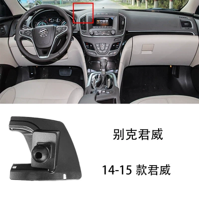 Holder Special Base for Special — Car phone holder - 14-15-buick-regal
