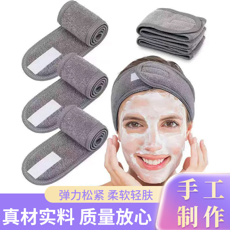 Logo cara lavado banda para el cabello corriendo Internet celebridad maquillaje máscara envoltura bufanda velcro banda para el cabello microfibra