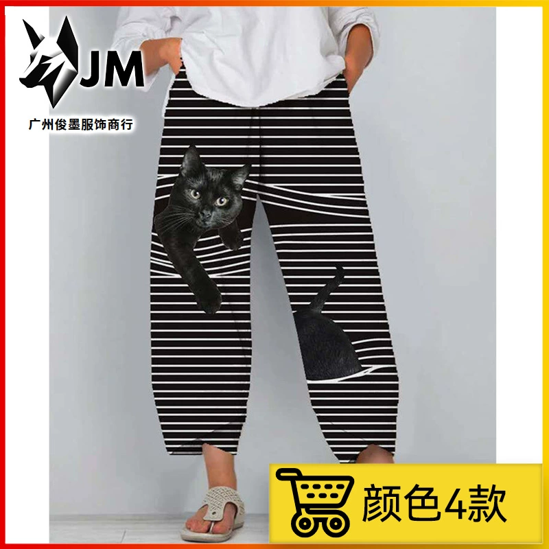 2023 Европа и Соединенные Штаты через границу желают Amazon взрывов Весна и осень новые женские уличные модные спортивные повседневные брюки