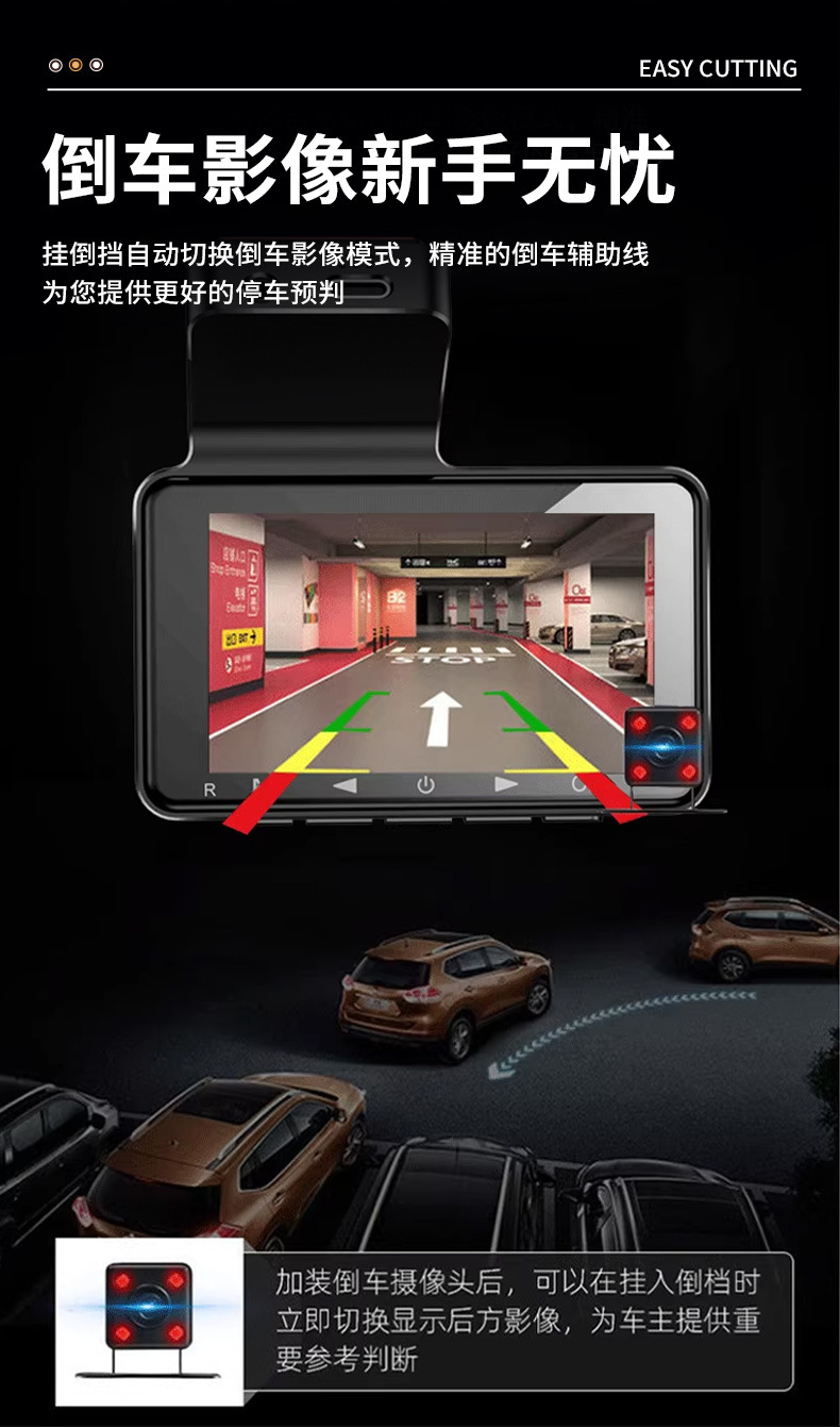 Cross-Border Hot-Selling 1080P High-Definition Reversing Camera Rearview Mirror Recorder Streaming Media 3inch Line Front and Rear Car Night Vision