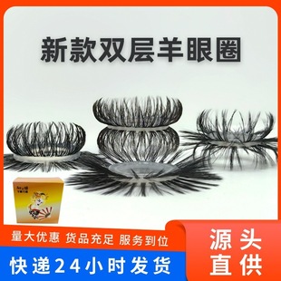 Silicone Lamb's Eye Ring with Hair Lockin Ring Without Hair Lose and Pedal Tail Hair for Husband and Wife Sex Adult Supplies Shared by Men and Women
