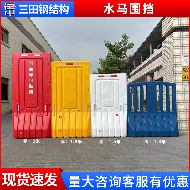 隔离水马围挡交通注水防撞隔离墩1.8米吹塑防护