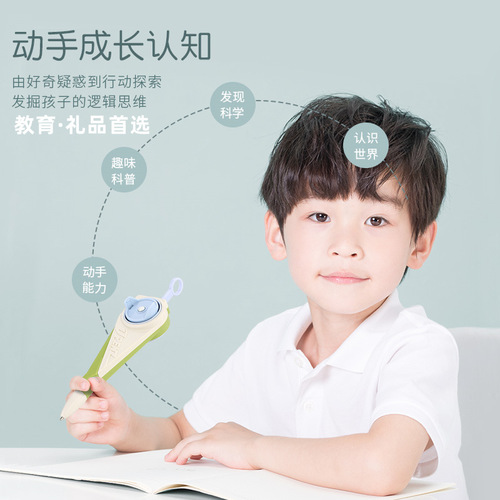 Children's Science Experiment Kit Educational Enlightenment Brain-Teasing Toy Writing Supplies Elementary School Prizes Rewards Gifts Wholesale