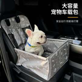 新款宠物车载包外出便携防脏污宠物垫大容量猫狗小型犬汽车载窝