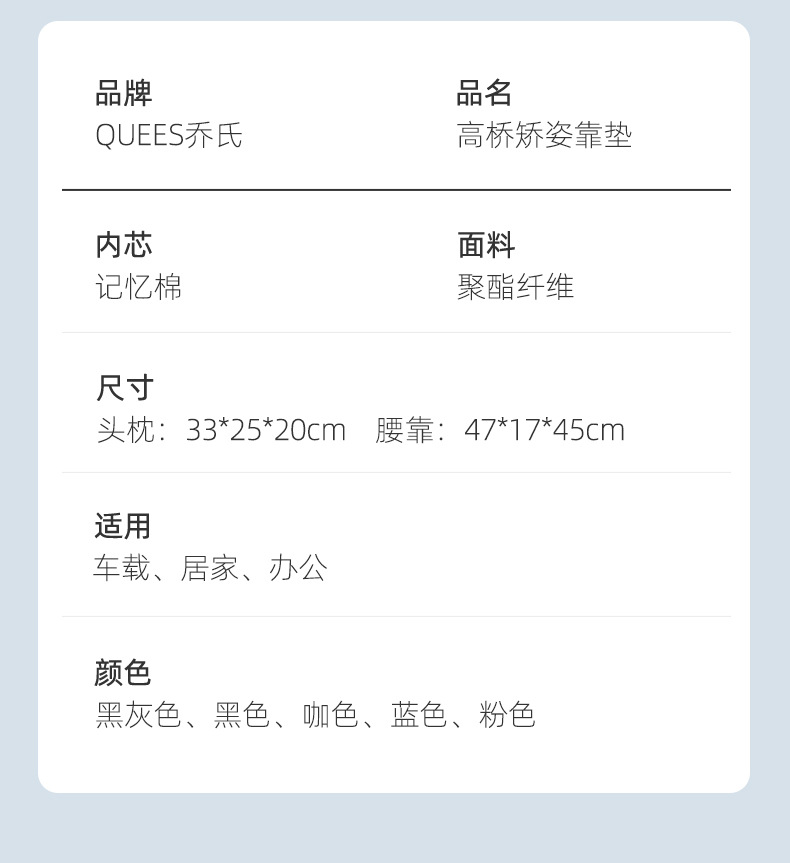 高桥头枕腰靠详情(腰靠）_23.jpg
