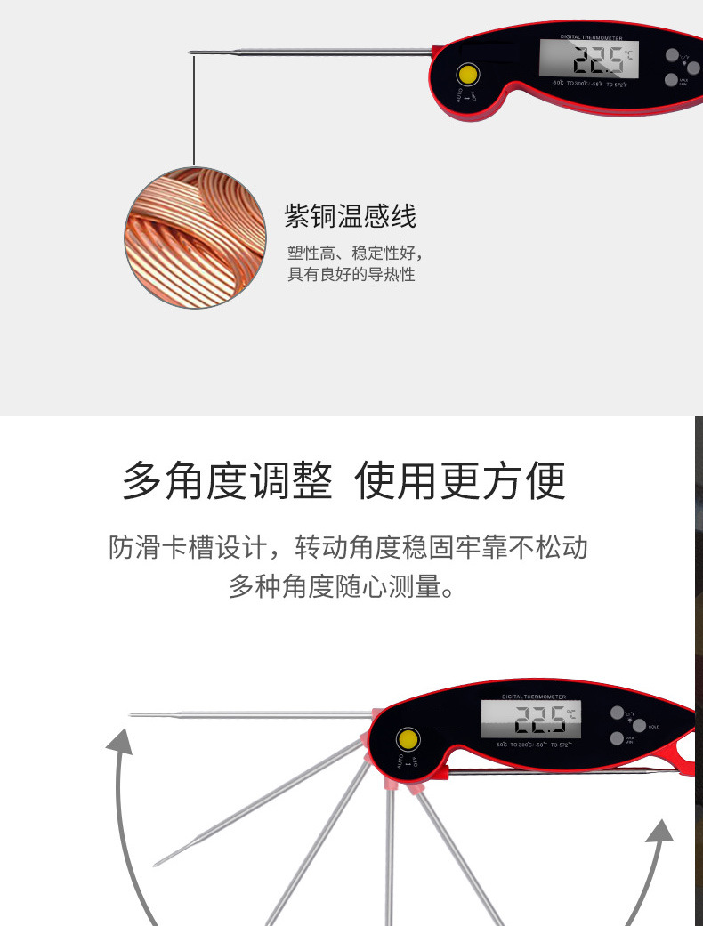 电子数字食物烤肉测温计