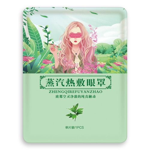 Single-use steam eye mask self-heating sleep eye mask for women, light-blocking eye care patch with lavender, chamomile, rose, and mugwort.