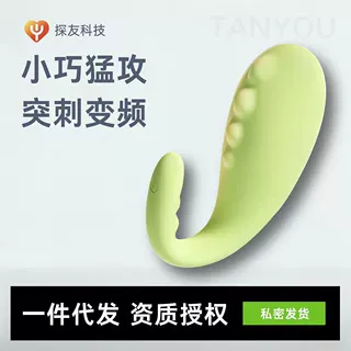 蜜曰小怪兽派对1x恶魔跳蛋远程遥控成年人情趣用品强震女用自慰器