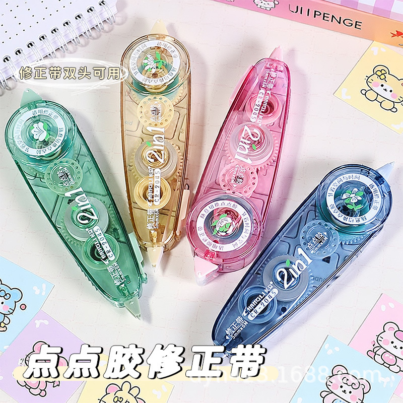CR-2045点点胶+修正带 展8.jpg