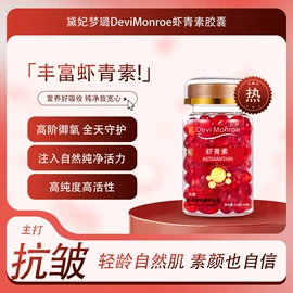 手工皂;面霜;化妆水爽肤水