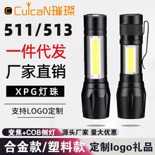 ǿ��Զ��ɳ���ֵ�Ͳ��Я�����Ʊ佹����LED��ƷС�ֵ�羳����