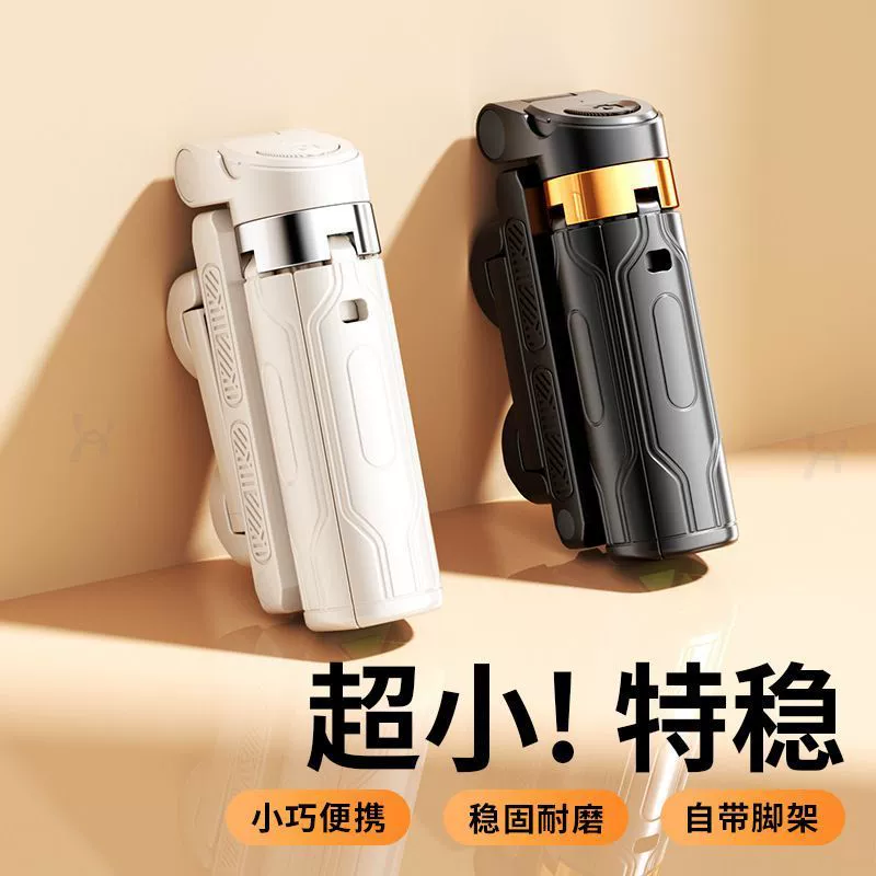 Три в одном мини-селфи палка вращается на 360 градусов