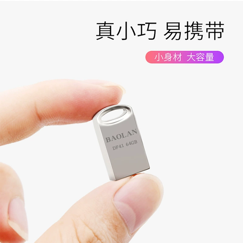 [U-подлинный wholesale Баолан DF41 флеш-память 4g8g16g USB2.0 металлическая мини автомобильная флешка]