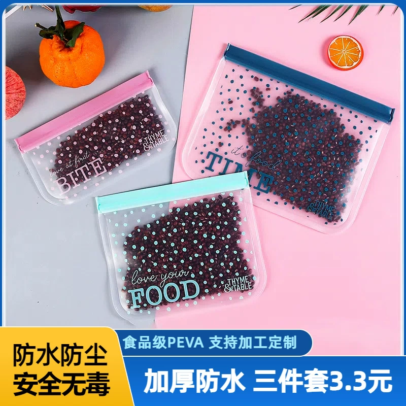 Вакуумная утолщенная сумка для хранения свежей PEVA с одной стороны утолщенная