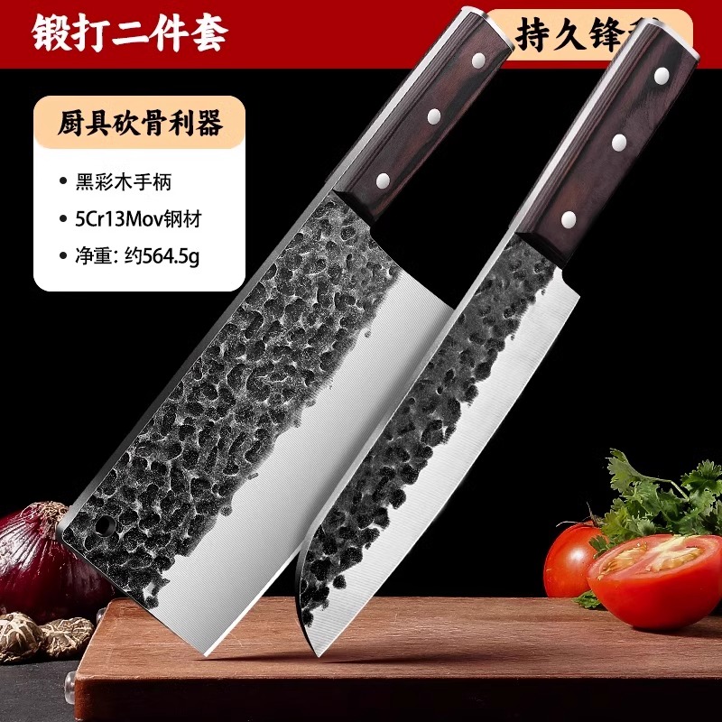 [점장 추천] 고대 단조 식칼 + 셰프칼 - 60°위 -114mm-19cm