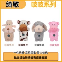 绮敏吱吱叫系列狗狗玩具泰迪金毛耐咬磨牙宠物发声玩具狗