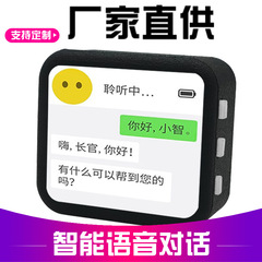 Deepseek Xiaozhi AI 音声対話ボックス 豆袋ロボットおもちゃ デスクトップ人工知能チャットコンパニオン