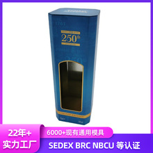高档白酒红酒包装正方形铁罐马口铁酒罐高身萄葡酒酒盒定制铁盒