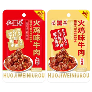 �ǘs���uζţ�ⱬ��ζ8090���f���e��ʳУ�@������С����؛���l