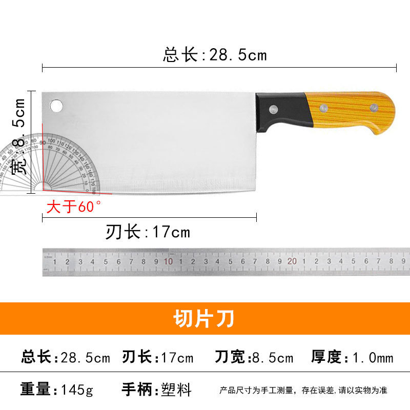 七星骨切り包丁、家庭用ステンレス包丁、肉屋骨切り包丁、手鍛造厚骨切り包丁、陽江露店包丁|undefined