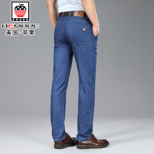 美国苹果夏季薄款天丝牛仔裤男弹力直筒修身中腰青年男装裤子1651
