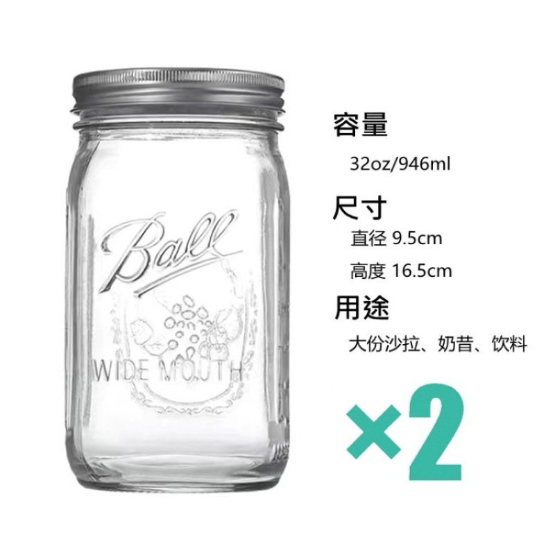 Mason americano vidrio transparente durante la noche taza de avena batido de boca ancha lata de cereales sellado sin envío gratuito.