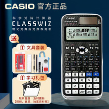 Casio卡西欧fx-991CN X中文版函数科学计算器CPA考试多功能计算机