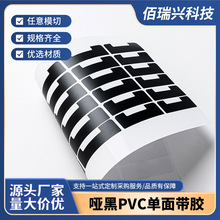 pvc���چ��控�z�ڱ��ڹ��NĤ ��ճ�Բ��| ��˺�����z ��͸�� �S