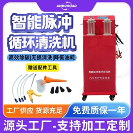其他行业专用;汽车清洁工具;其他维修设备