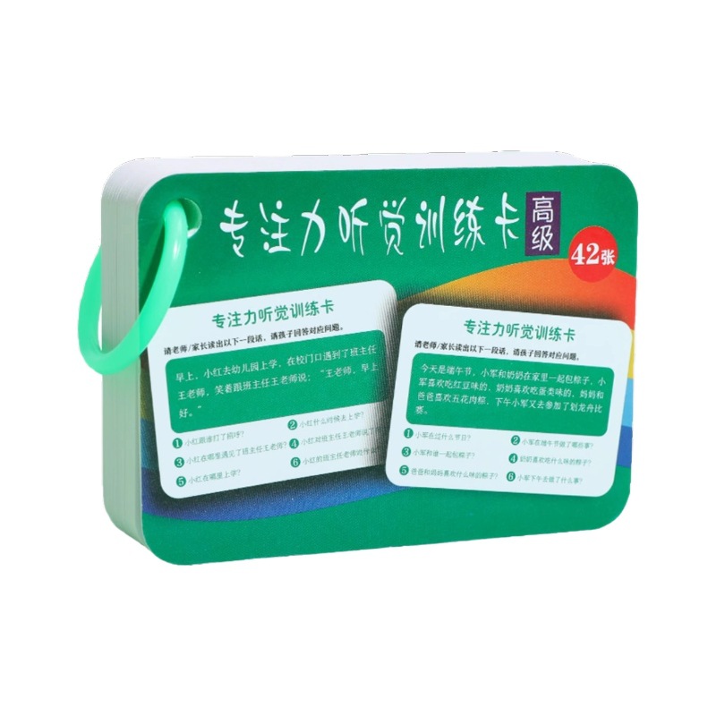 Concentración Tarjeta de entrenamiento auditivo oral inglés niños mayores de 6 años escuchando mejorar la atención memoria lógica artefacto 8