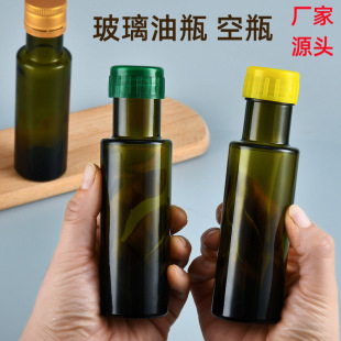 Glass oil bottle 100ml olive oil bottle small salad oil bottle dark green camellia oil bottle sealed with lid empty bottle