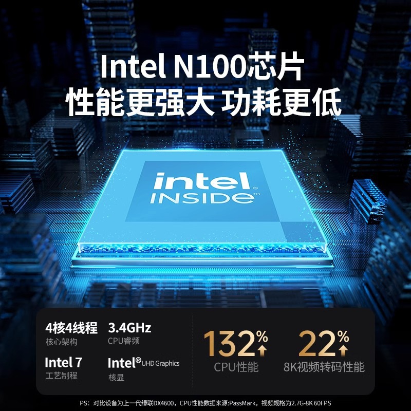绿联 Private cloud DXP4800 four -set NAS home home network storage server AI album N100 core