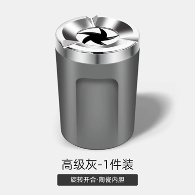 Car ashtray anti-ash flying ceramic, creative - graphite-grayrotary-opening-lid-ceramic-inner-pot1-piece