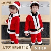 聖誕兒童套裝紅色男女童新款演出服嬰幼兒寶寶寫真服裝聖誕老人服