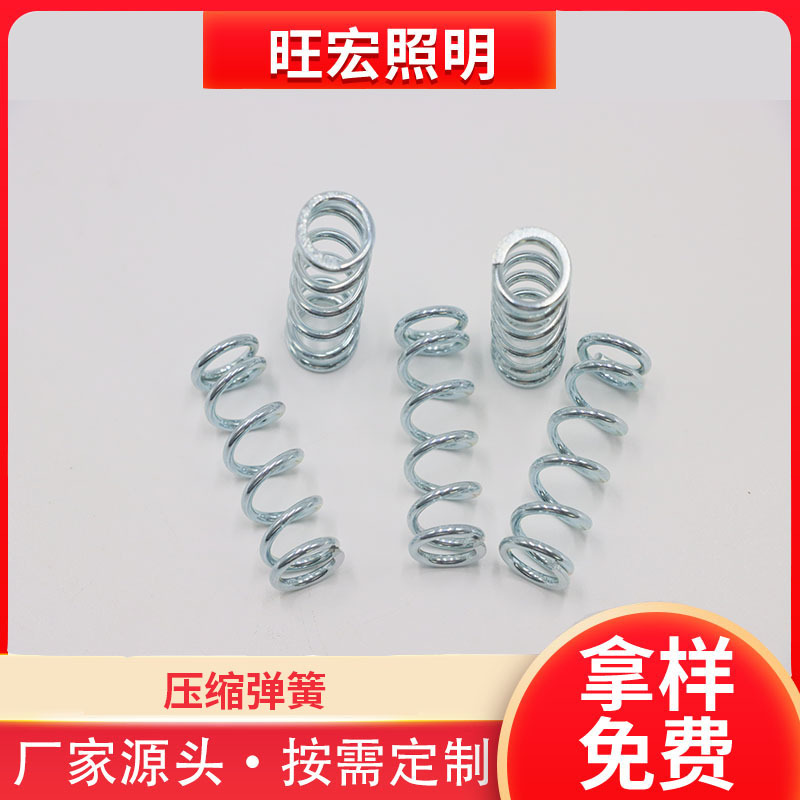 压力弹簧压缩塔簧304不锈钢批发家具耐用金属家居家用