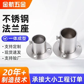 楼梯及配件;管夹;金属盖