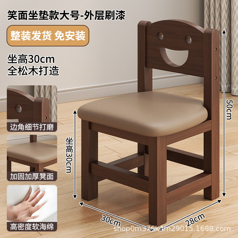 実木の小さい腰掛けの家庭用の小さい腰掛けの低い腰掛けのネットの赤い背もたれの小さい椅子は靴の腰掛けの客間のお茶のいくつかの実用的な腰掛けを交換します。|undefined