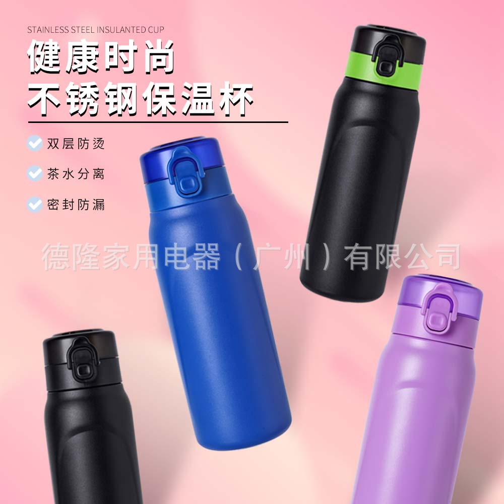 Nueva taza aislada del sabor, taza del acero inoxidable, vacío aislado taza del agua, ventas directas de la fábrica