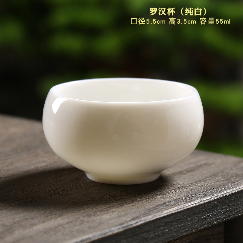 루한 컵 [퓨어 화이트]
