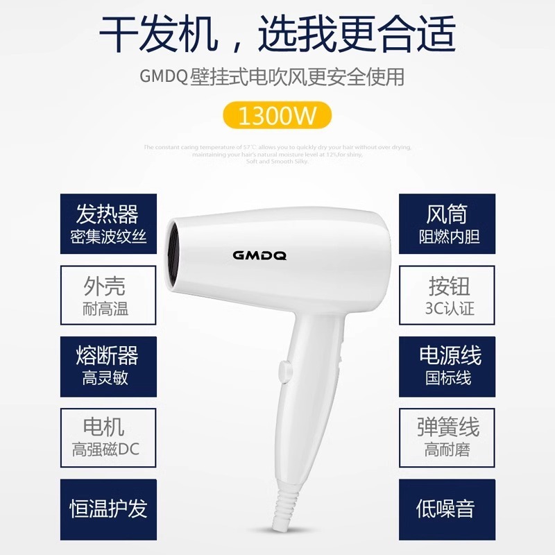 ホテルのドライヤーの壁掛け式ホテルの専用のトイレは壁を掛けます。|undefined