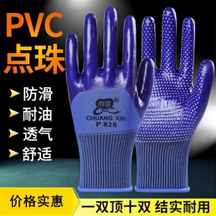 ����p828�����ҽ��z���z�c��pvc�ڱ�������ĥ��ˮ����͸���z����