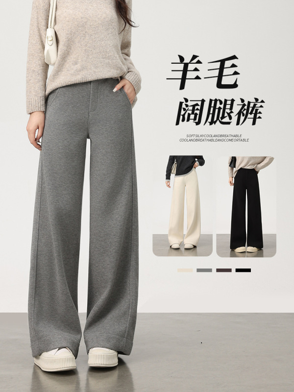 羊绒裤子女2025冬季新款高腰直筒裤女加绒加厚休闲醋酸羊毛阔腿裤|undefined