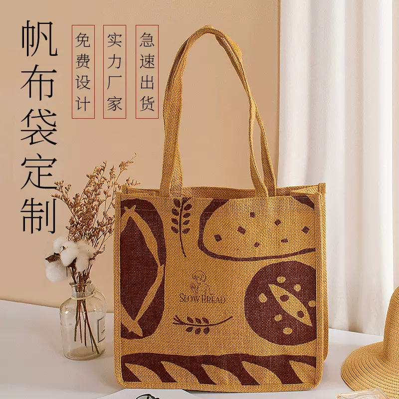 购物麻布袋企业礼品广告收纳黄麻手提袋可加印logo环保材质