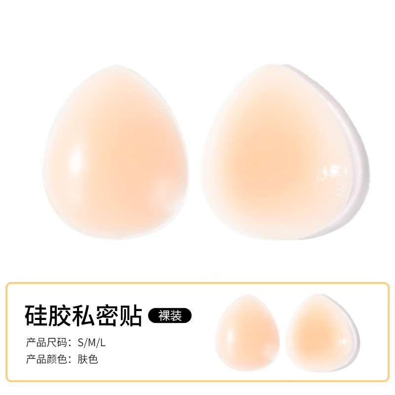 피부색(물방울 모양)