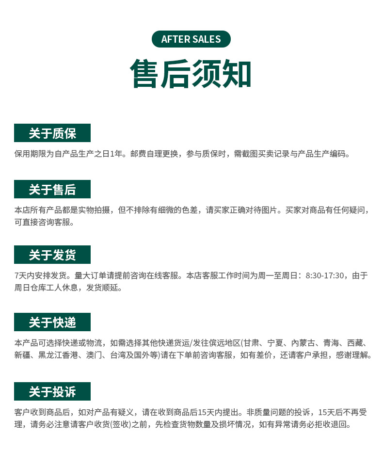 导电脚轮_16.jpg