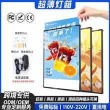 超薄抽画灯箱钢化玻璃LED发光壁挂奶茶店多功能展示牌厂家定制