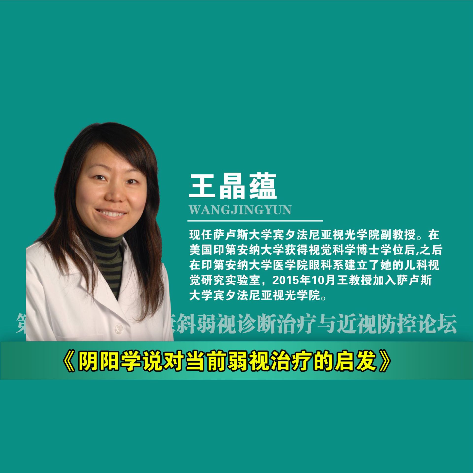 ����ѧ˵�Ե�ǰ�������Ƶ����� �γ�����