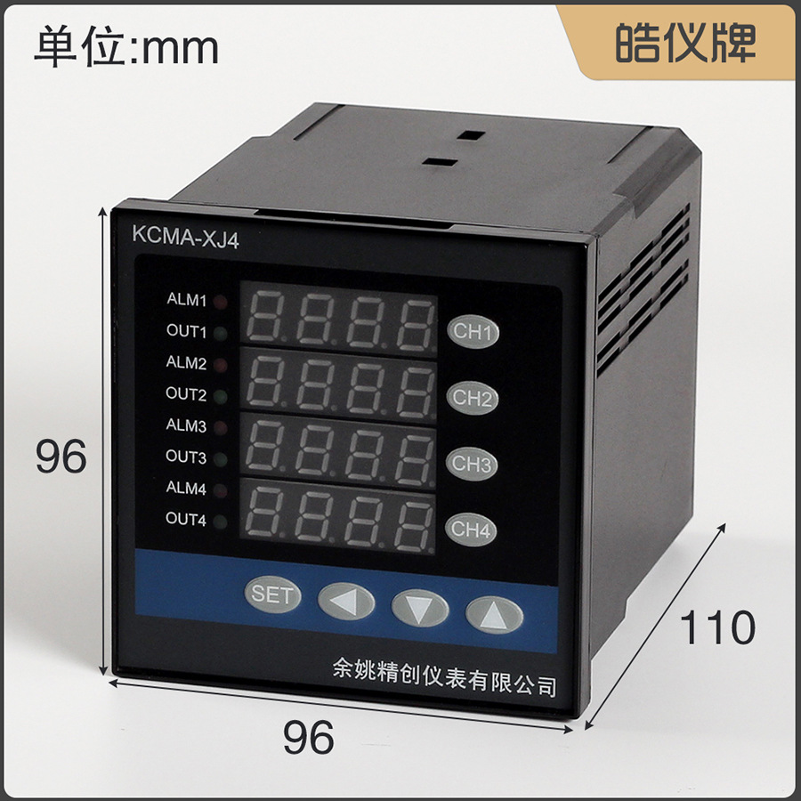 皓仪牌四路温控器KCMA-XJ4WRS接4组温度探头输出4组继电器带通讯