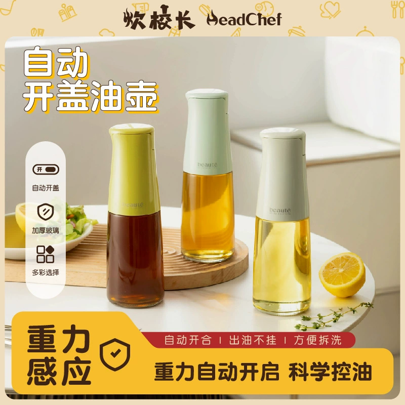 Высококачественный масляный горшок без масла, подвесной бытовой оптовый стеклянный масляный горшок, гравитационная масляная бутылка, герметичная бутылка для масла и уксуса, кухонная герметичная и печать