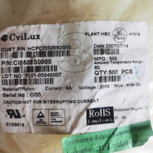 �ֻ���Ӧ  CviLux  ����  HCPC15508S0000  CI15508S0000